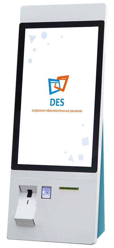 Терминал самообслуживания