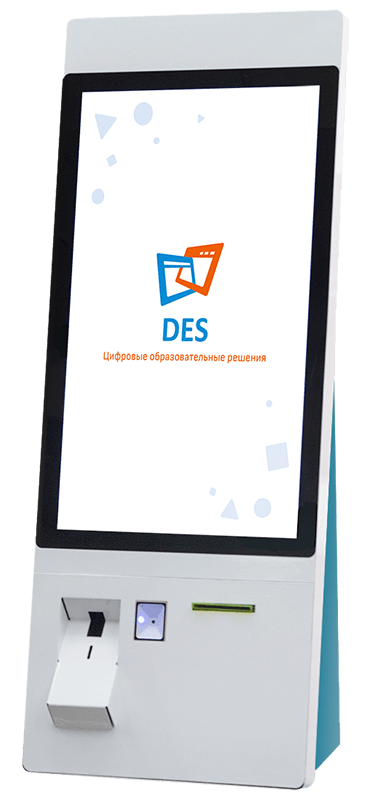 Терминал самообслуживания DES Interactive CITY – POS-терминал инфомат для электронной очереди с сенсорным экраном