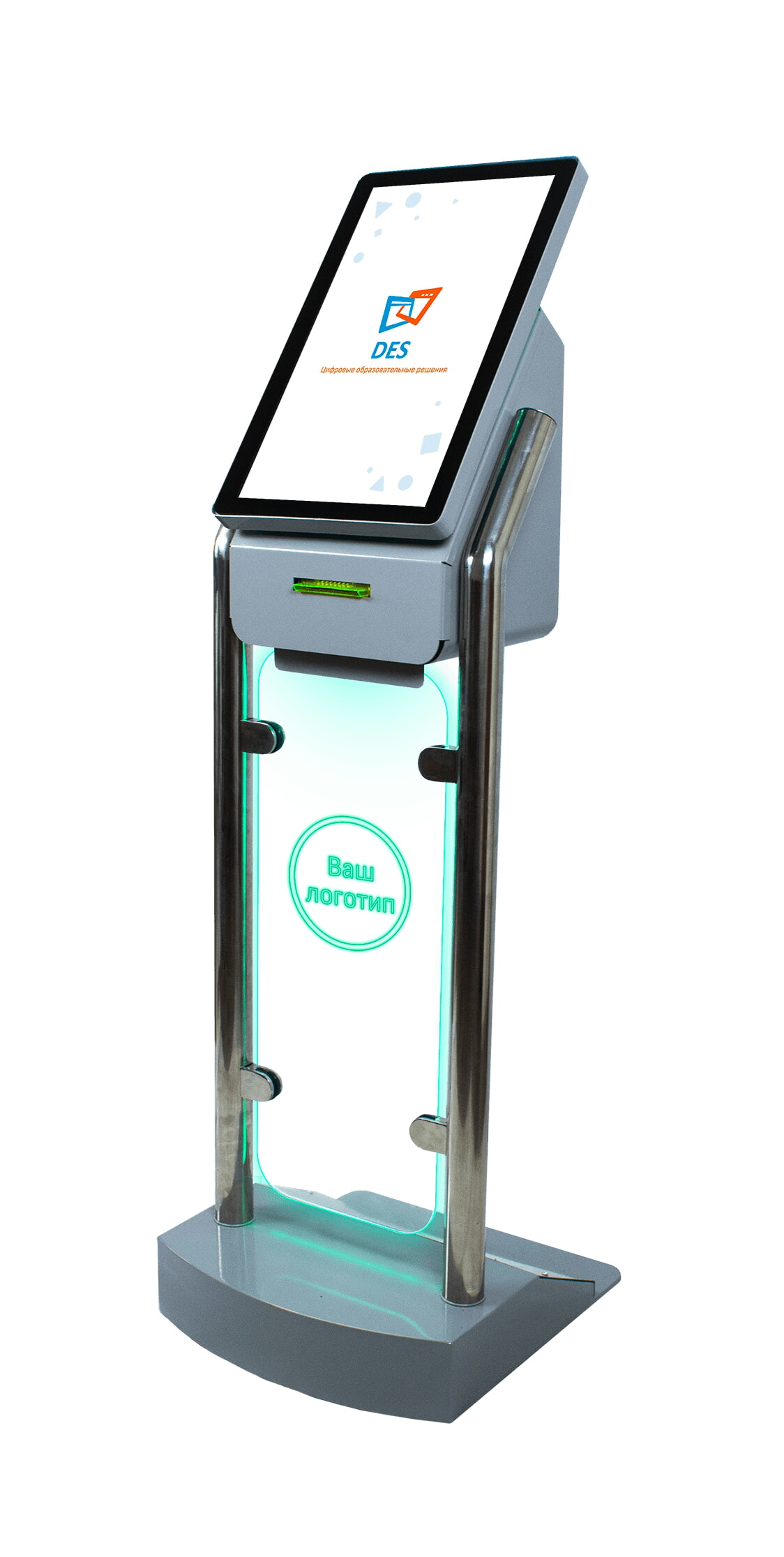 Программный комплекс 